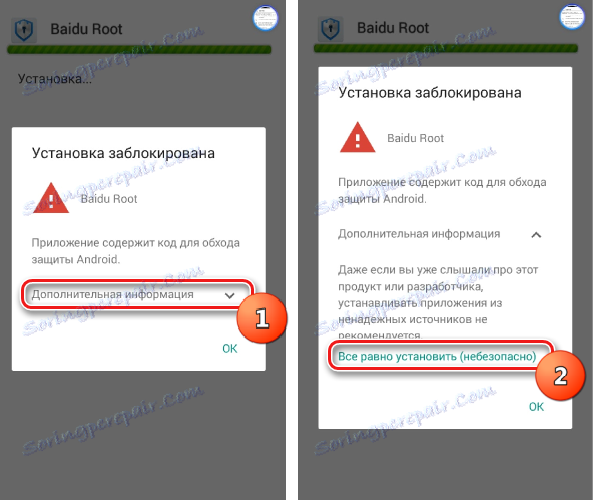 baidu kořenová instalace obsahující kód ochrany proti obcházení