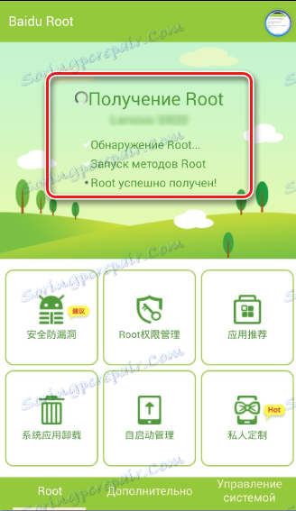 baidu kořen získání rue