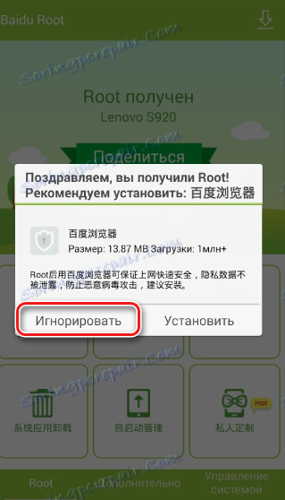 root root baidu přijatý