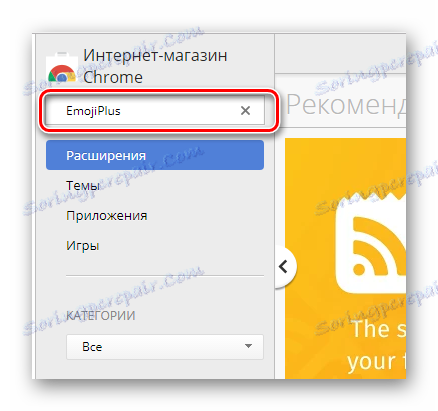 Vyhledejte rozšíření prohlížeče EmojiPlus v Internetovém obchodě Chrome