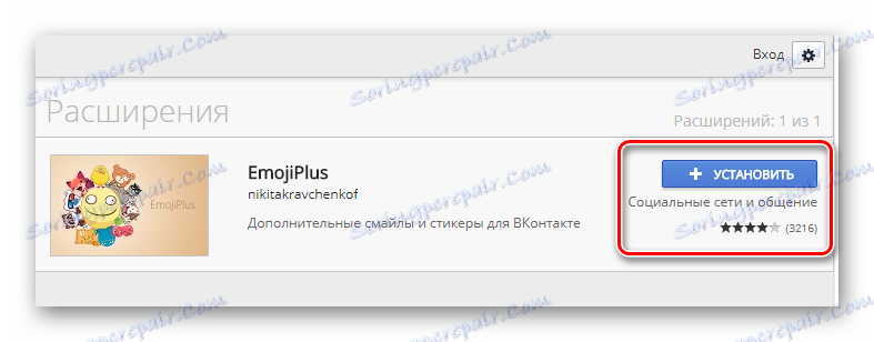 Nainstalujte rozšíření prohlížeče EmojiPlus v Internetovém obchodě Chrome