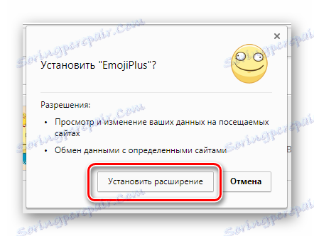 Potvrzení instalace rozšíření prohlížeče EmojiPlus v Internetovém obchodě Chrome
