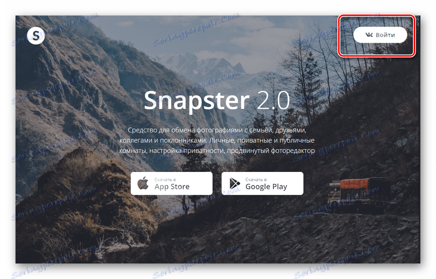 Přejděte na autorizaci na webových stránkách Snapster prostřednictvím VKontakte
