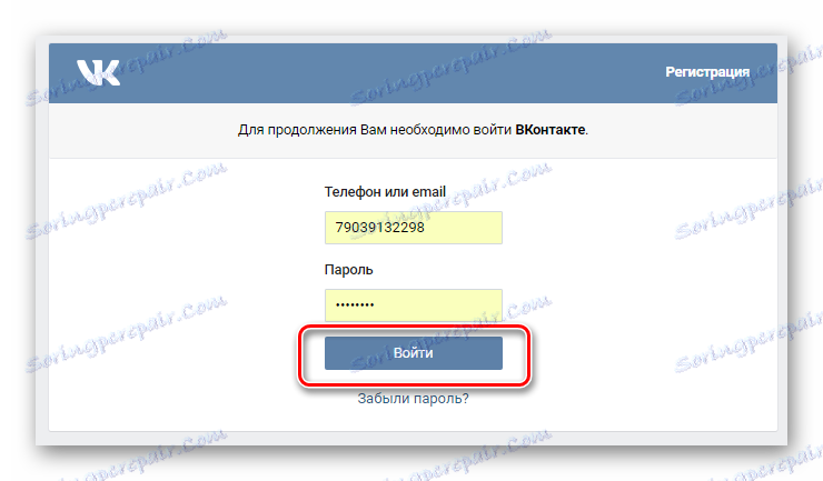 Autorizační proces na webových stránkách Snapster prostřednictvím formuláře VKontakte