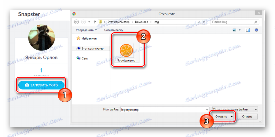 Nahrávání snímku do osobního účtu na webu služby Snapster