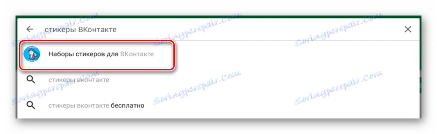 Přejděte na domovskou stránku aplikace, sady samolepek pro VKontakte v obchodě Google Play