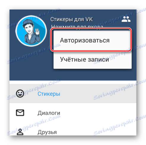 Autorizace VKontakte pomocí aplikačních štítků pro VK