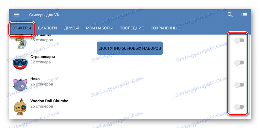 Zapněte samolepky v nálepkách aplikace pro VK
