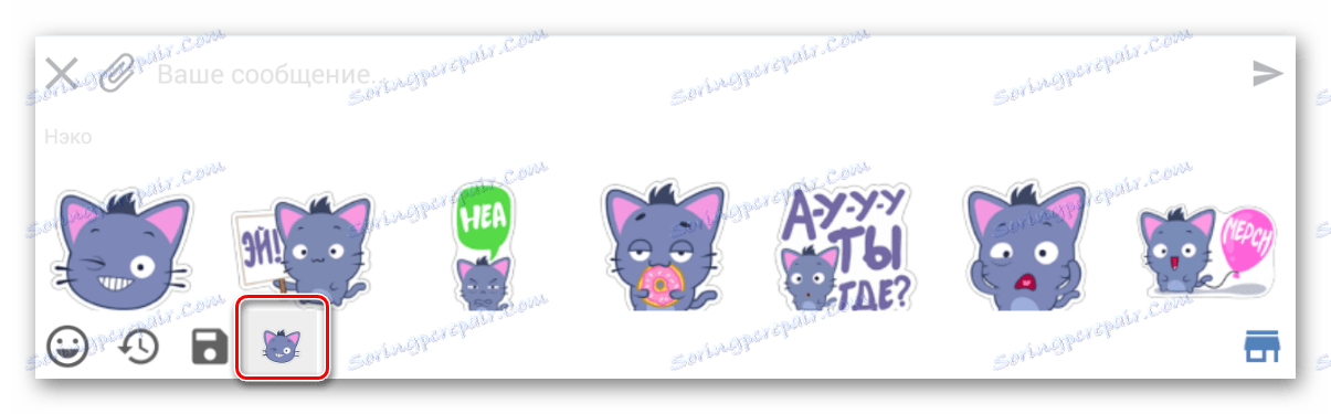 Otevření okna s nálepkami v nálepkách aplikace pro VK