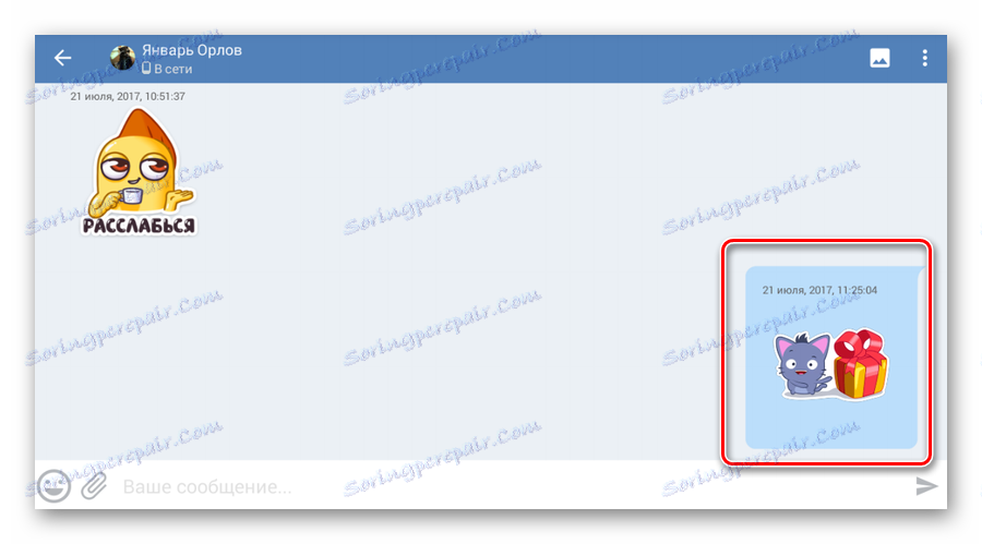 Úspěšné odeslání nálepky do nálepky aplikace pro VK