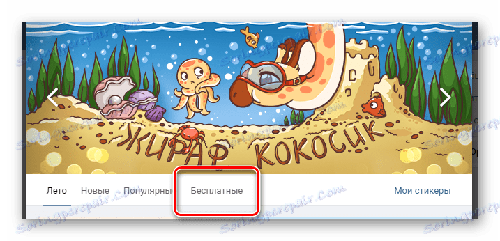Přepněte na volnou záložku v obchodě s nálepkami VKontakte