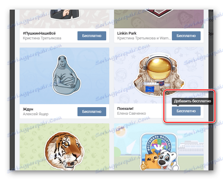 Přidáním volné sady nálepek v nálepce VKontakte