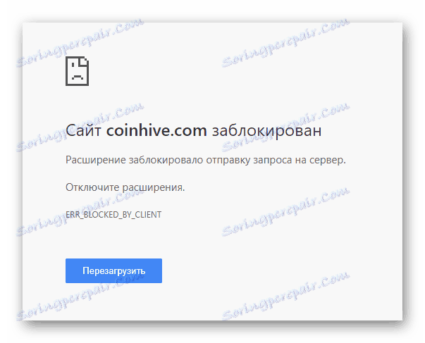 Blokiranje zlonamjerne web-lokacije pomoću proširenja Blokada kovanice