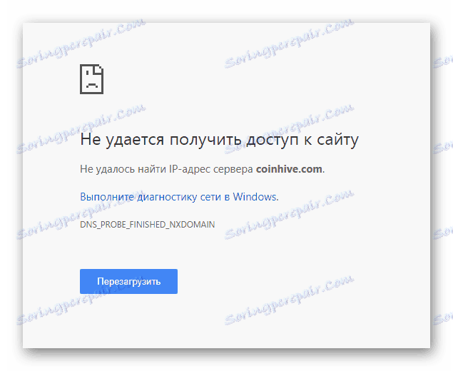 Primjer programa Anti-WebMiner u akciji