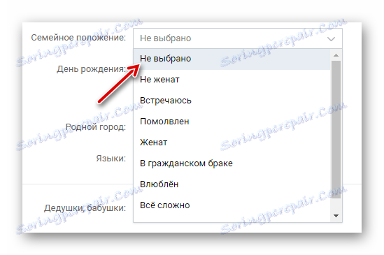 Nevybírejte stav rodiny VKontakte