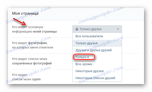 Skryjeme rodinný stav VKontakte