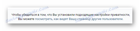 Zjistěte, jak je vaše stránka viděna ostatními uživateli