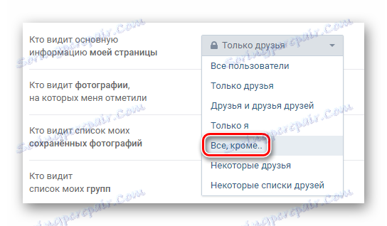 Zvolte Vše, kromě nastavení soukromí VKontakte