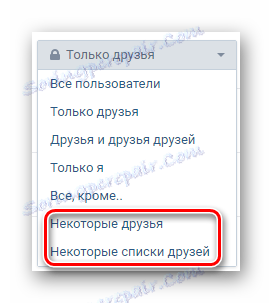 Poslední dva body v nastavení ochrany osobních údajů VKontakte