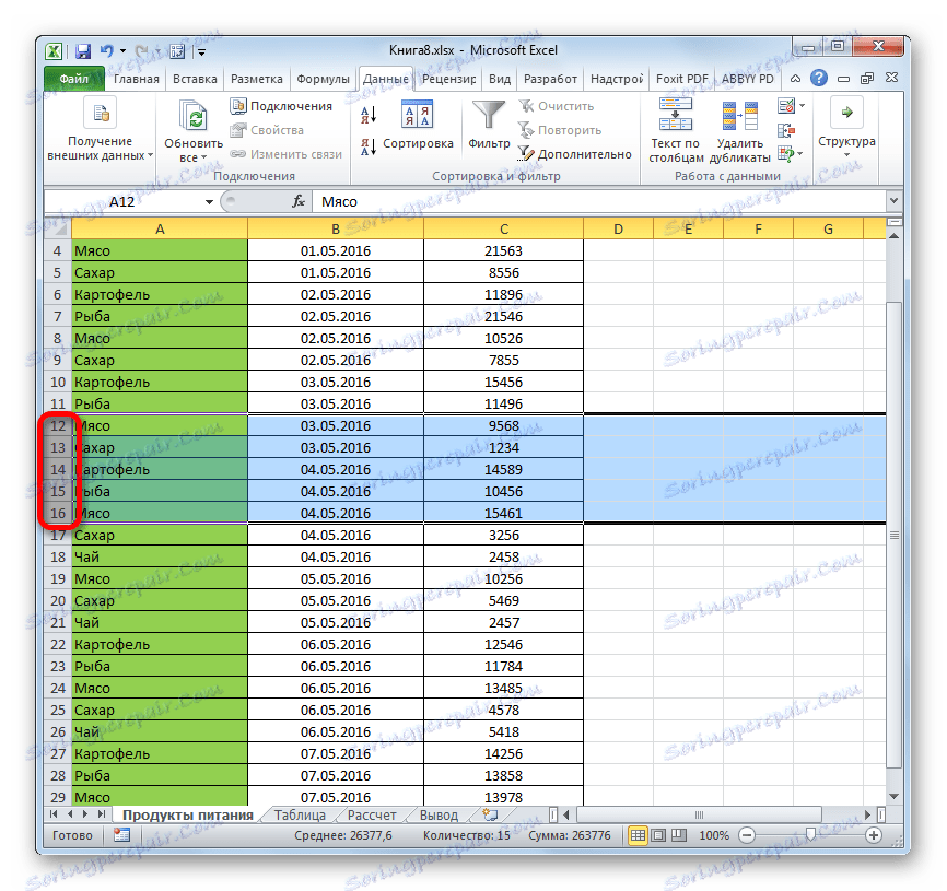 Избиране на редове в Microsoft Excel
