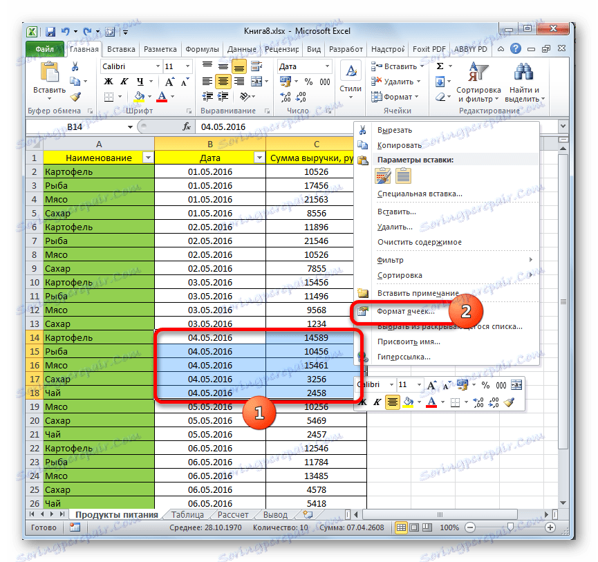 Jak Dodac Liste Rozwijana Do Komorki W Programie Excel Wypas Images 3454