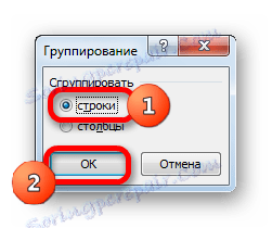 Изберете обект за групиране в Microsoft Excel