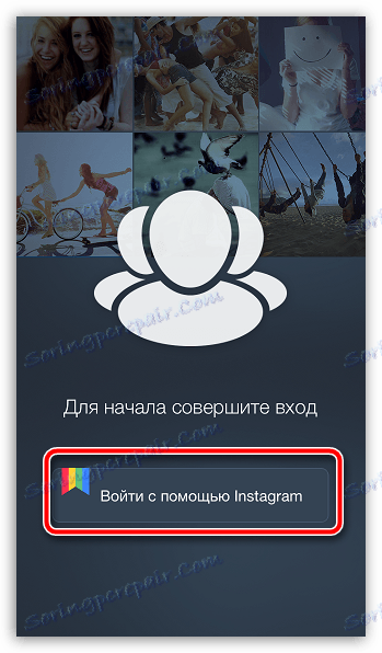 Въведете InstaReport с Instagram