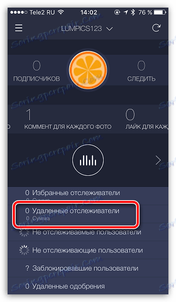 Преглеждане на отдалечени абонати в Instagram