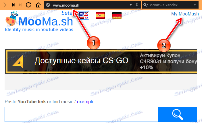 хоме моомасх
