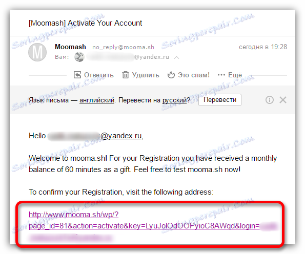 писмо с потврђивањем регистрације на услугу Моомасх