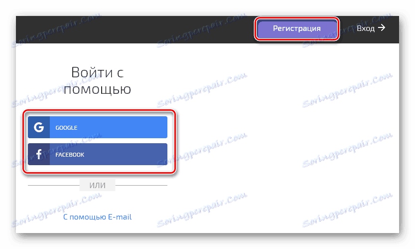 Проходимо авторизацію в онлайн-редакторі відео ClipChamp