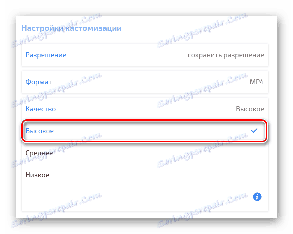 Встановлюємо високу якість для підсумкового ролика в ClipChamp