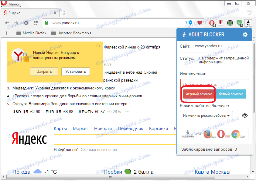 Crne web stranice za odrasle