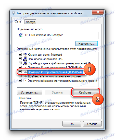 Отворете прозореца на свойствата на Internet Protocol Version 4 (TCP IPv4) в Windows 7