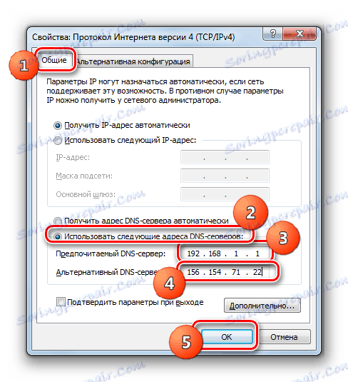 Промяна на адресите на DNS сървърите в свойствата на Internet Protocol version 4 (TCP IPv4) в Windows 7