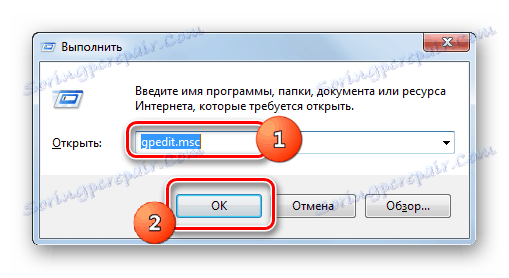 Отворете редактора на местните групови правила, като въведете командата "Пусни в Windows 7"