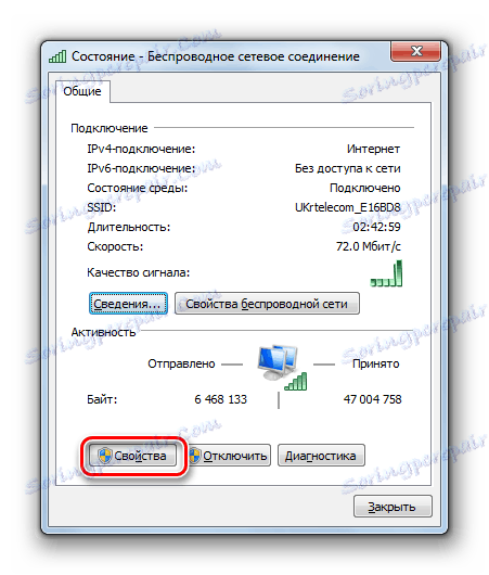Отворете прозореца за свойства на мрежата от текущия прозорец за мрежова информация в Windows 7