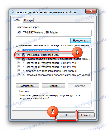 Прозорец свойства на текущата мрежа в Windows 7