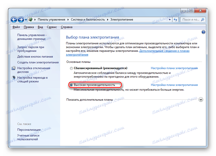 Активиране на висока производителност в екрана Power Selection на контролния панел в Windows 7