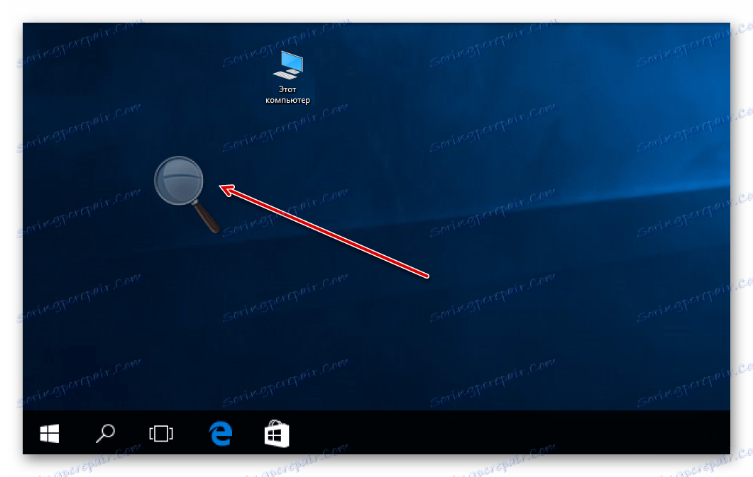 Ikona Magnifier Utility