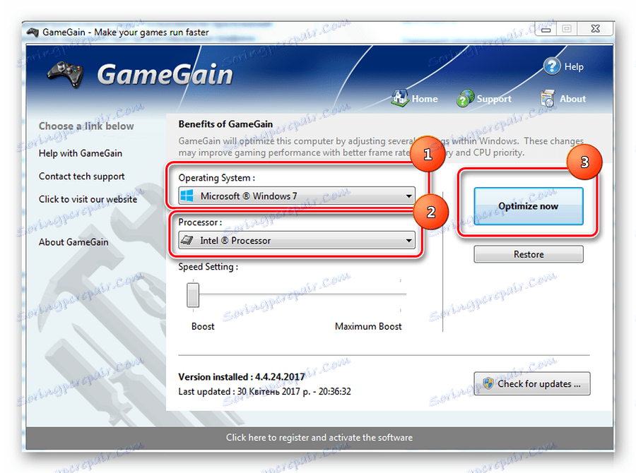 Ubrzanje u GameGainu