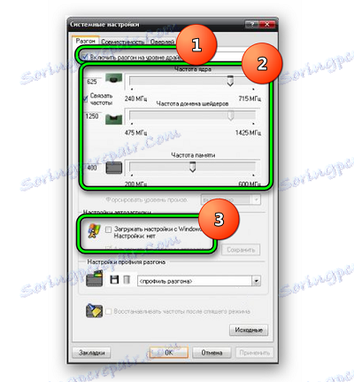 autopilot Riva tuner