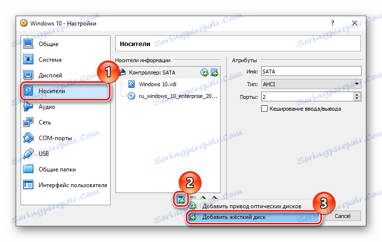 Ustvarite dodaten trdi disk v VirtualBoxu