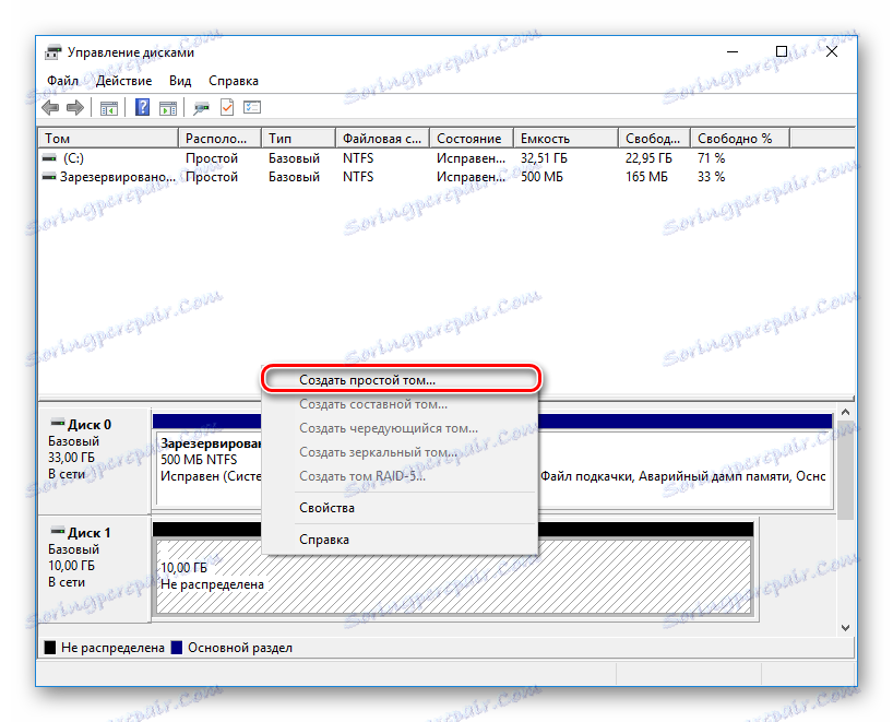 Ustvarjanje preprostega obsega Windows v programu VirtualBox