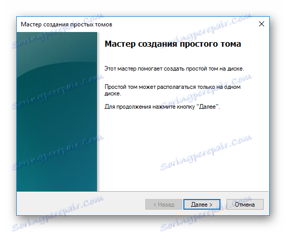 Ustvarite preprost obseg Windows v VirtualBoxu