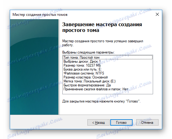 Dokončanje ustvarjanja čarovnika za ustvarjanje preprostega Windows v VirtualBoxu