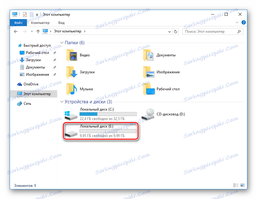 Prikaz inicializiranega dodatnega trdega diska Windows v programu VirtualBox v Raziskovalcu