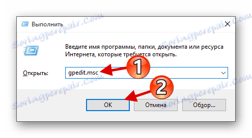 فتح محرر نهج المجموعة المحلي في Windows 10