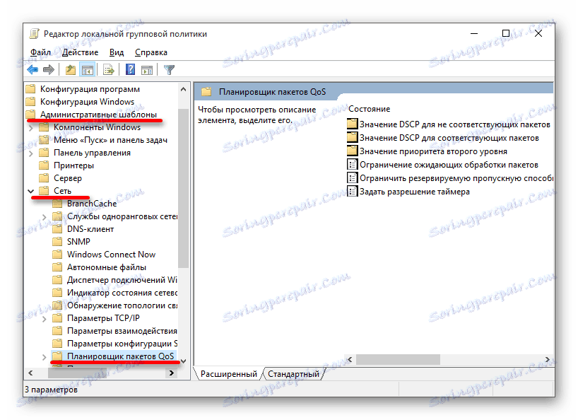 انتقل إلى القسم المطلوب في محرر سياسة المجموعة المحلية ، Windows 10