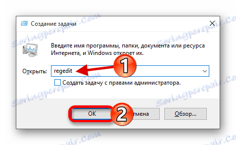 قم بتشغيل محرر التسجيل في نظام التشغيل Windows 10